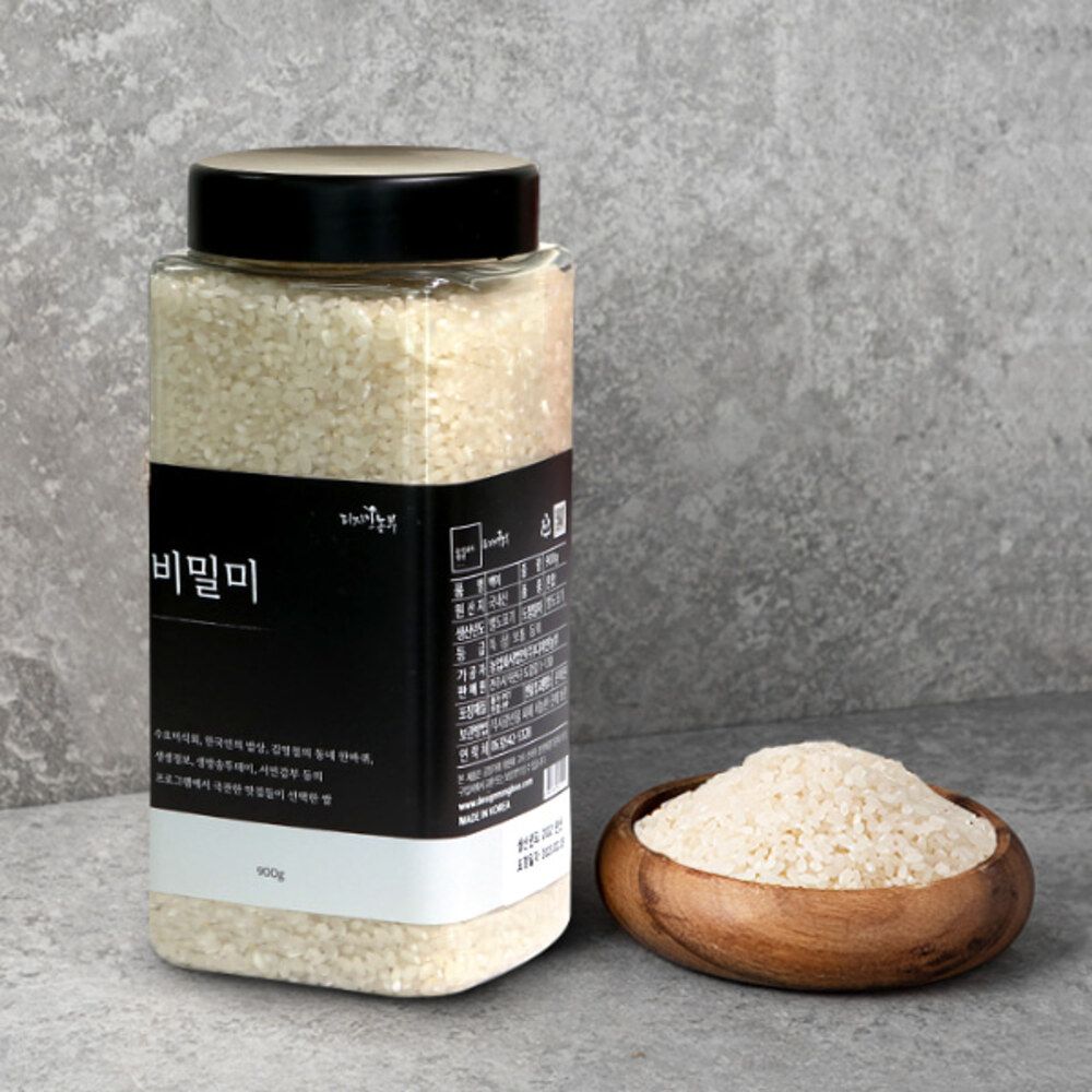 Secret Rice 900g – Full of Flavor, Aroma, and Texture   Delicious Korean Grain 